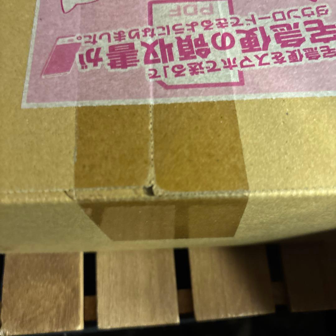 ポケセン産　黒煙の支配者　1box シュリンク付き