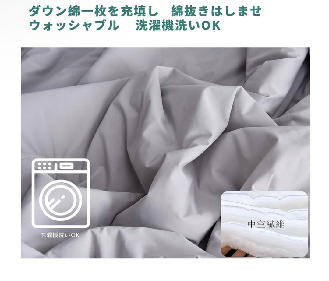 掛け布団 ブランケット シングル 接触冷感 グレー ライトグレー 4個セット！