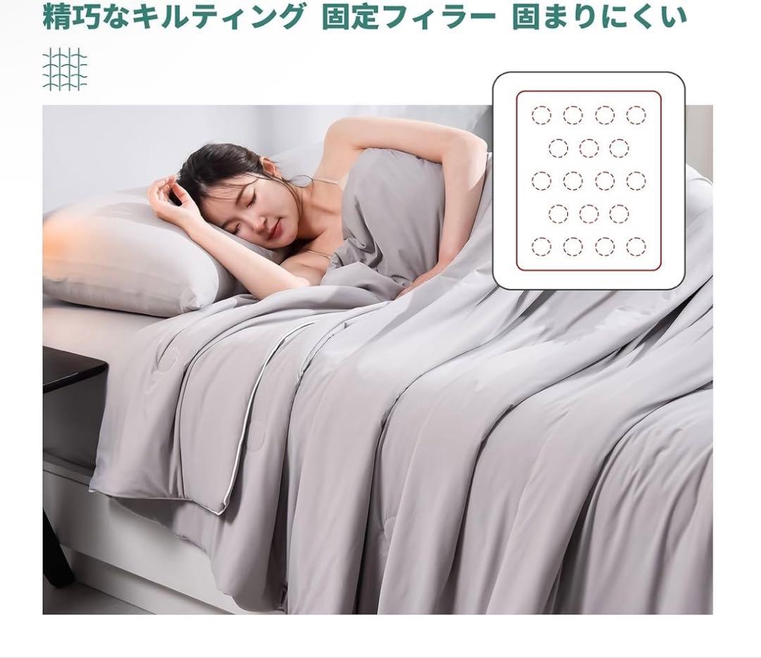 掛け布団 ブランケット シングル 接触冷感 グレー ライトグレー 4個セット！