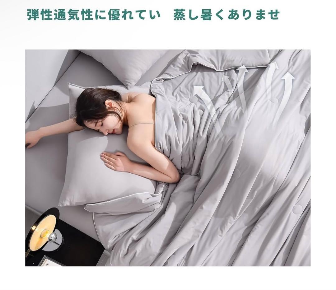 掛け布団 ブランケット シングル 接触冷感 グレー ライトグレー 4個セット！