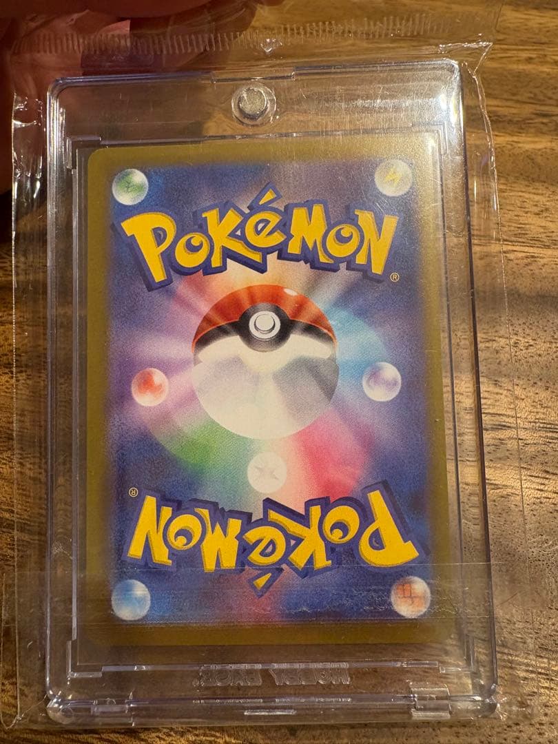 波ノリ　メガジガルデex MUR