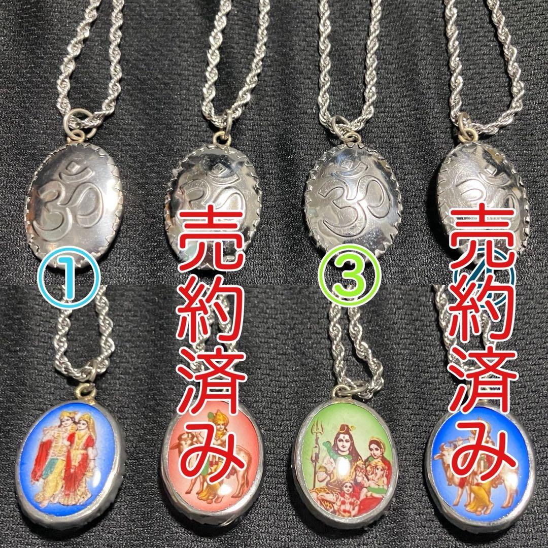 藤井風 同モデル ペンダント ネックレス オーム ガネーシャ クリシュナ