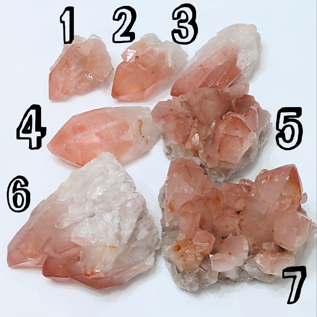 ★ピンクレムリアンシード(ジアマンチーナ) 結晶 247.5g⑥(SA+)