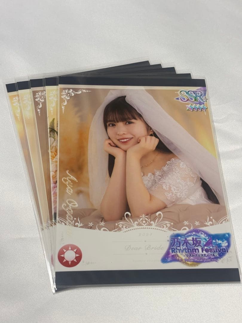 めると。様専用】乃木坂46 小川彩直筆サイン入り花嫁チェキ - メルカリ