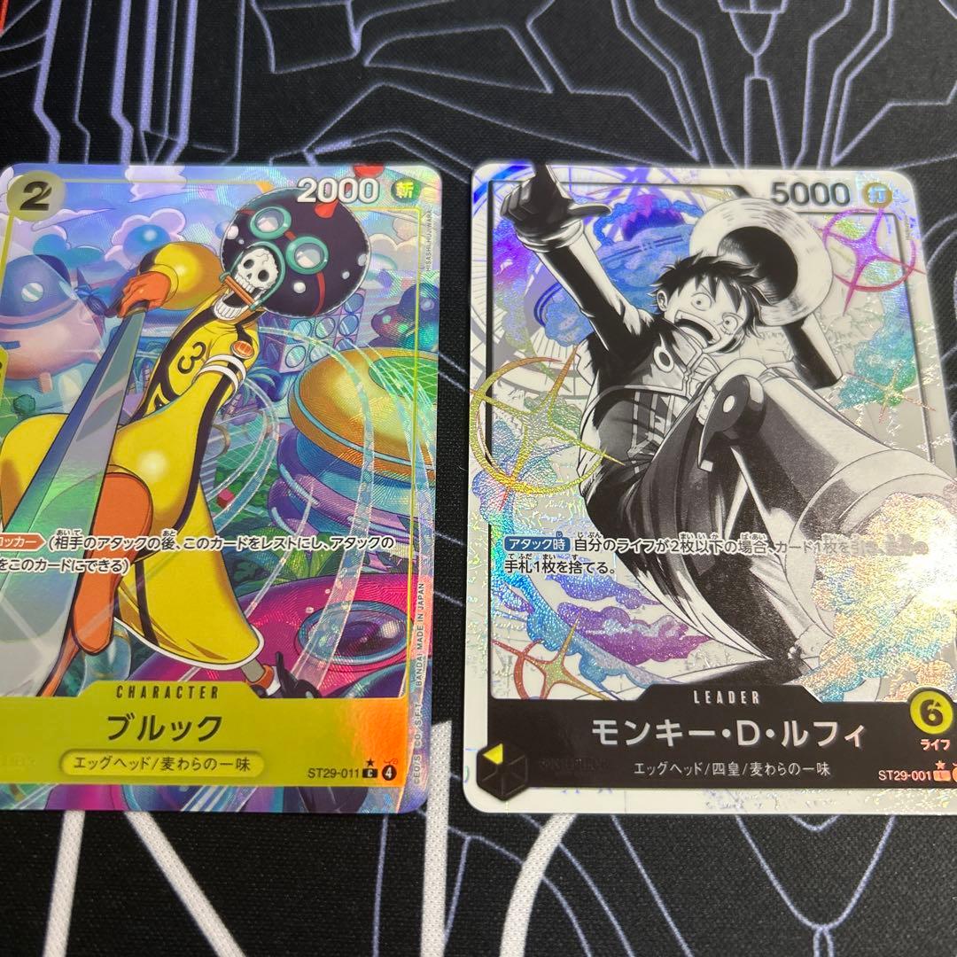 美品】ルフィリーダーパラレル ST29-001 EGG HEAD ワンピース - メルカリ