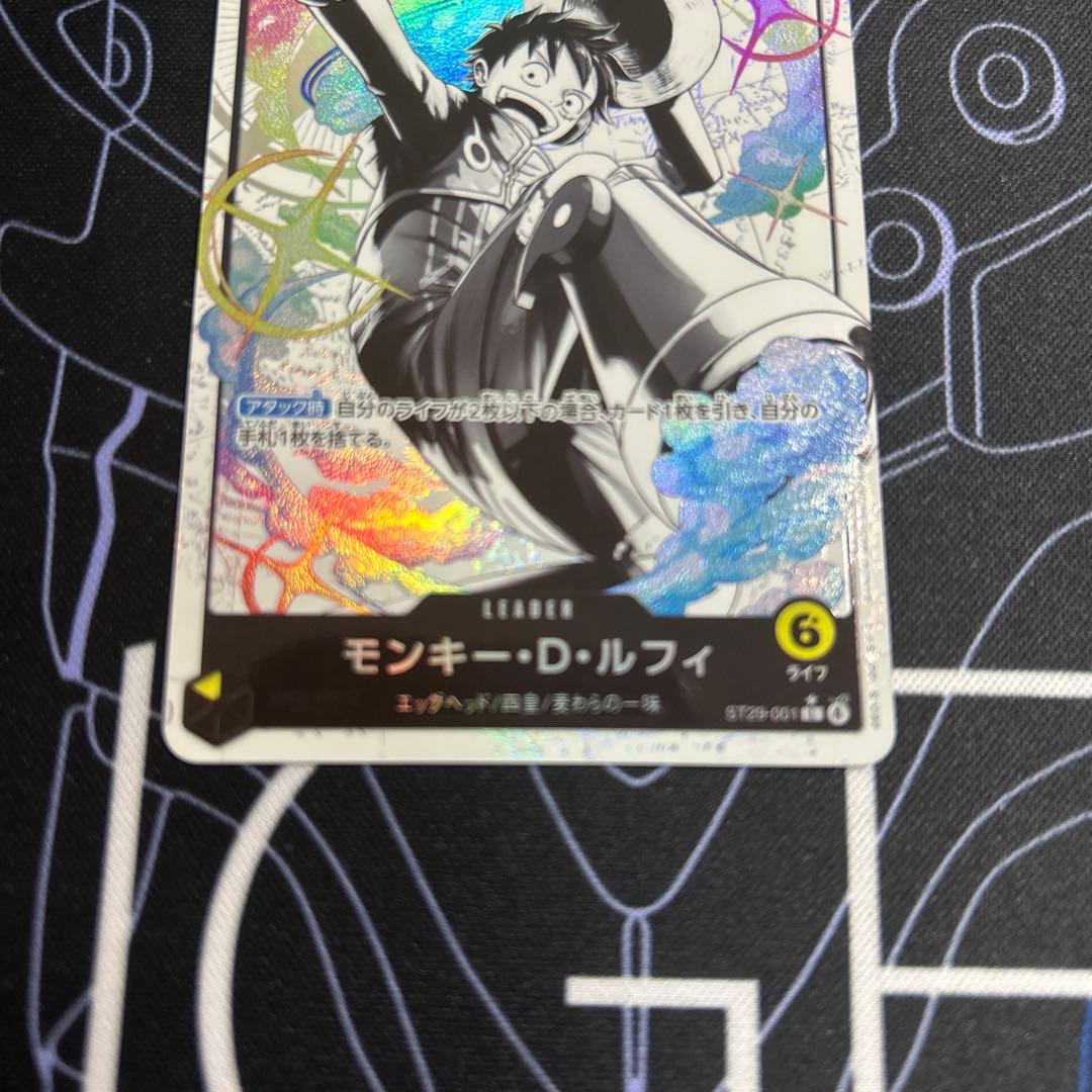 美品】ルフィリーダーパラレル ST29-001 EGG HEAD ワンピース - メルカリ