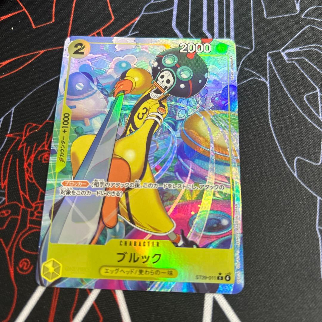 美品】ルフィリーダーパラレル ST29-001 EGG HEAD ワンピース - メルカリ