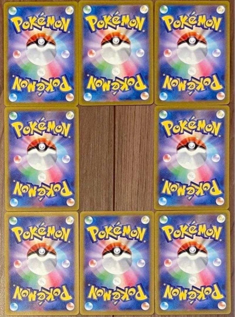 ポケモンカード Vstarユニバース AR 9枚セット ピカチュウなし 未