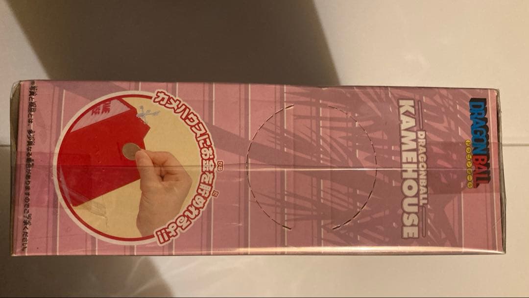 ドラゴンボール カメハウス　貯金箱