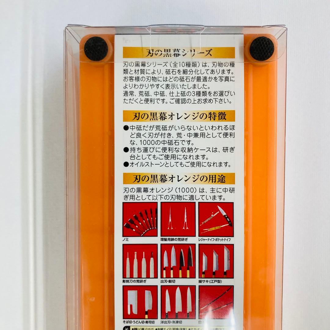 シャプトン 刃の黒幕 セラミック砥石 #320 #1000 #5000 セット