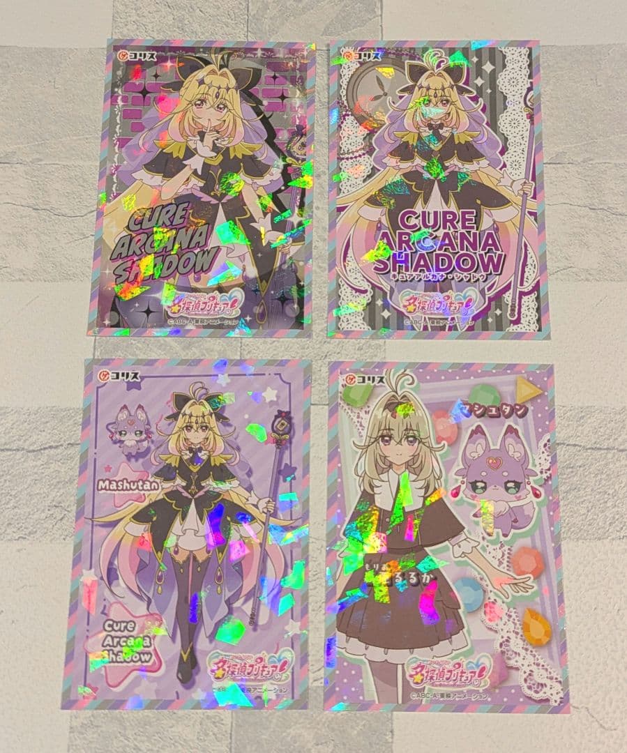 名探偵プリキュア アルカナシャドウ 15点セット売り キラキラクリア
