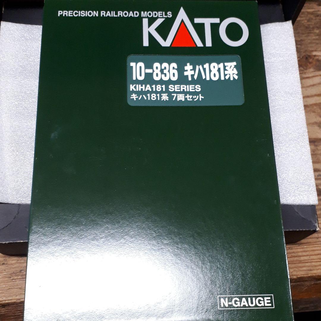 KATO10-836 キハ181系7両セット【オマケ付】