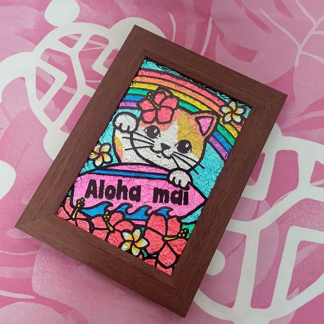【SOLD OUT】☆ステンドグラス風 ハワイアンフレーム☆三毛猫とレインボー