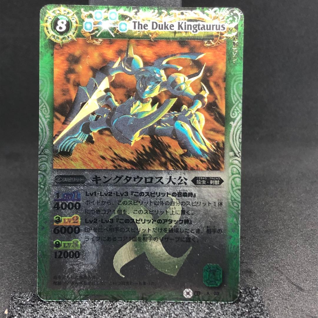 バトスピ 初期レリーフ Xレア 14枚セット - メルカリ