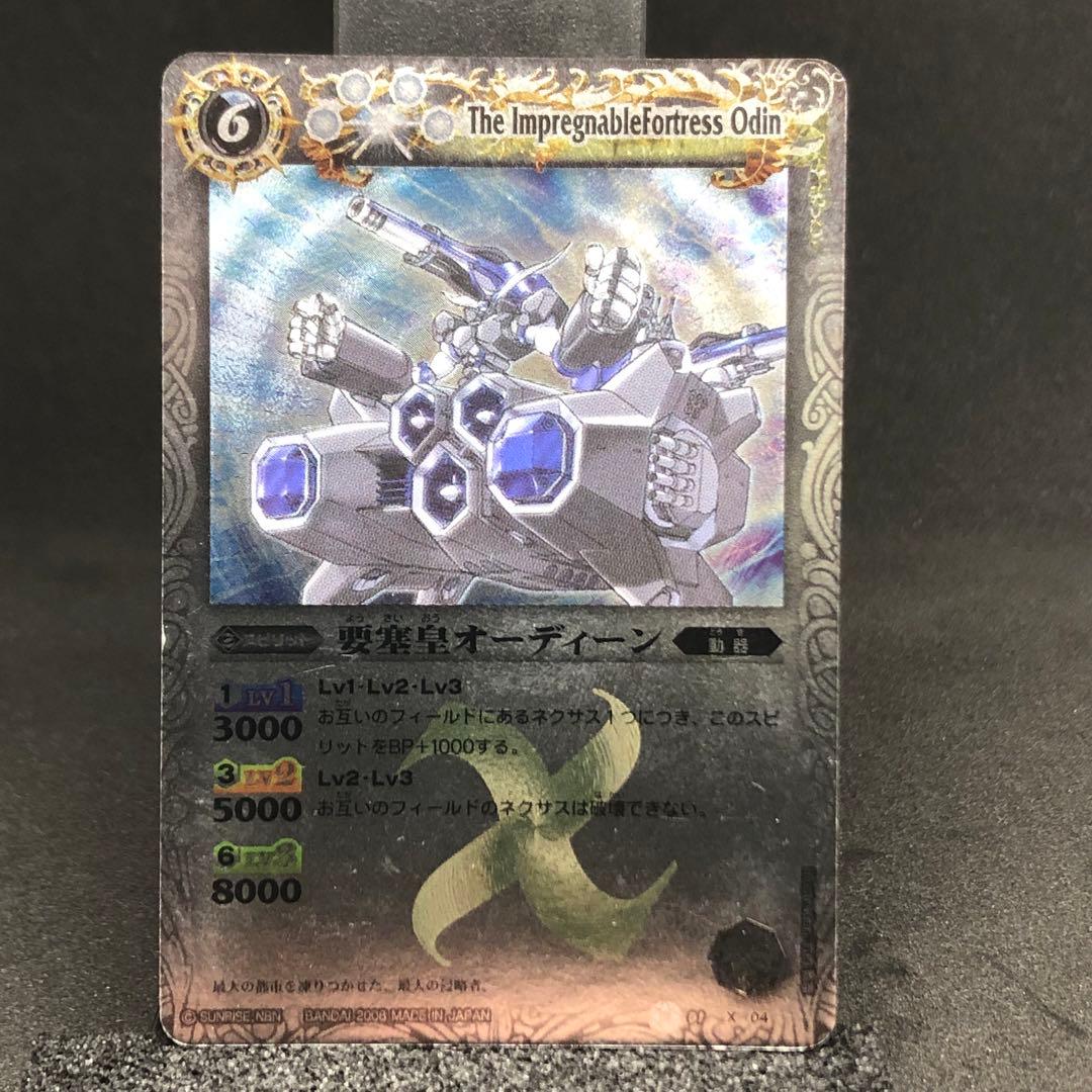 バトスピ 初期レリーフ Xレア 14枚セット - メルカリ