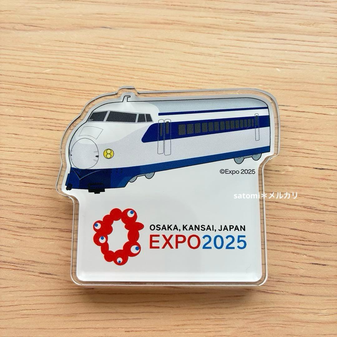 大阪関西万博 EXPO2025 新幹線 アクリルマグネット - メルカリ
