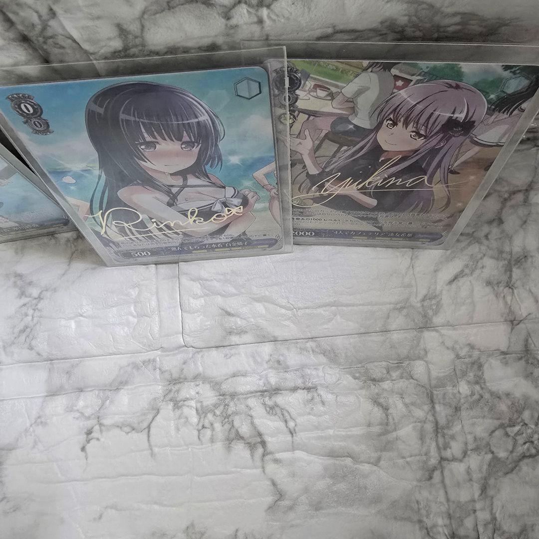 ヴァイスシュバルツ　カード　Roselia　金サイン