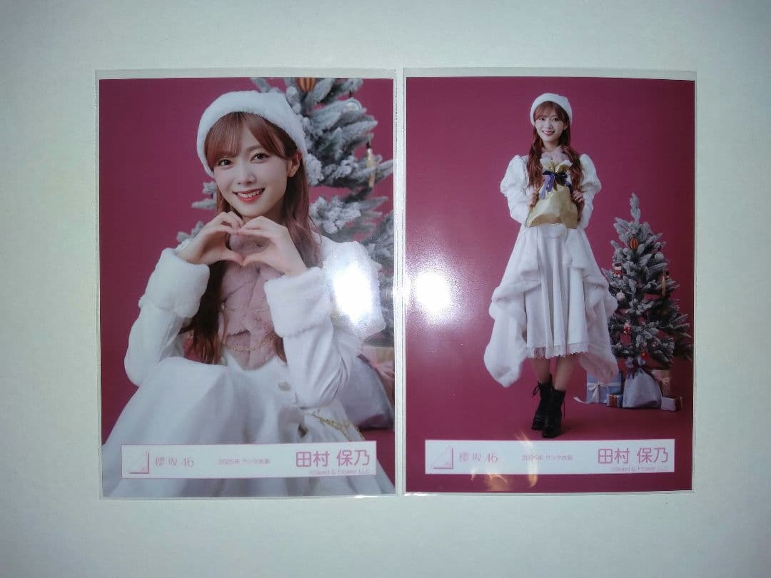 田村保乃 生写真 2025年 サンタ衣装 - メルカリ