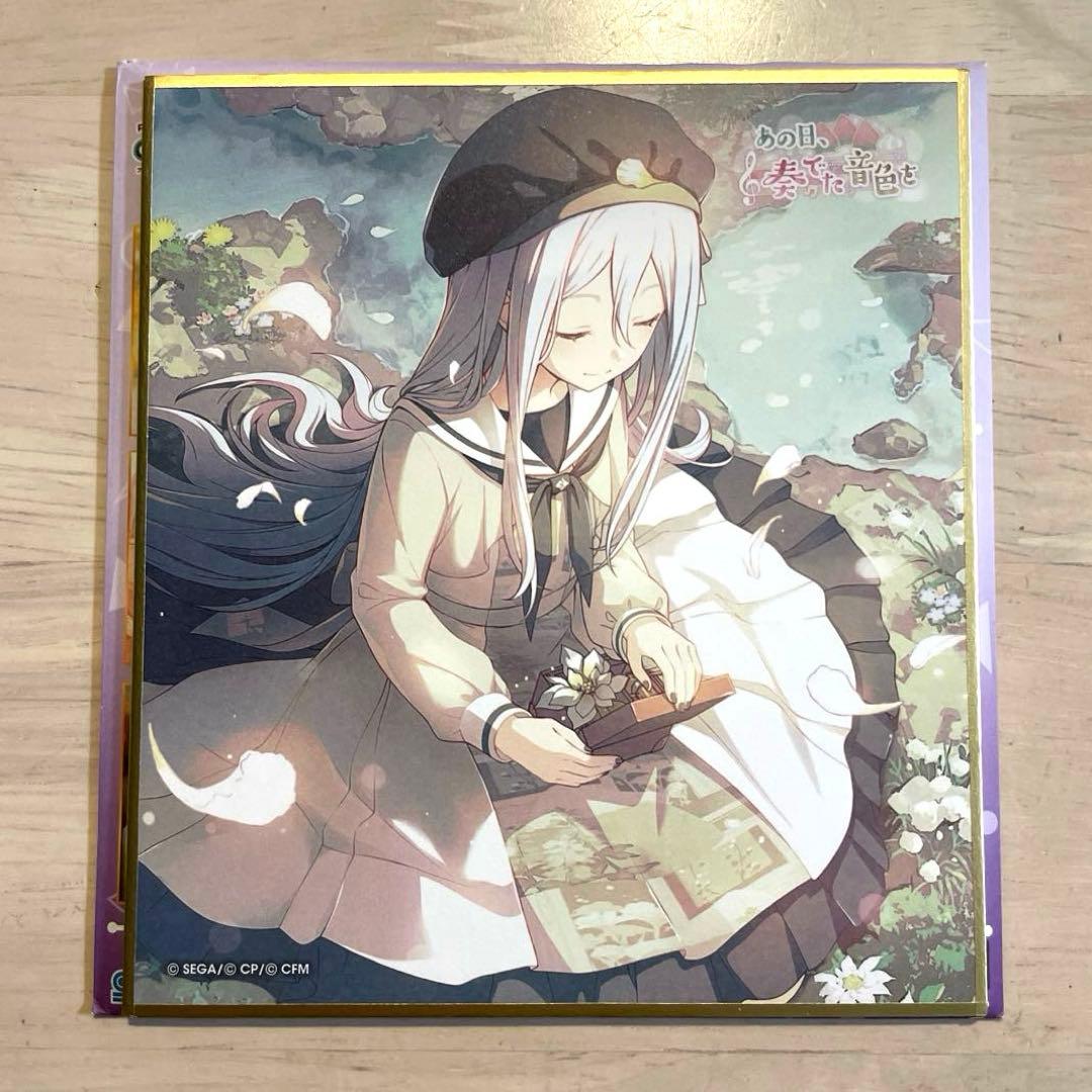 プロセカ 宵崎奏 色紙 41c 特訓後 - メルカリ