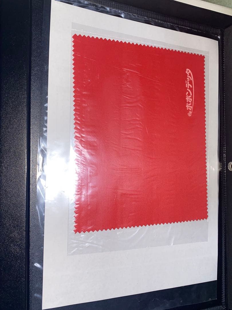 【ポポンデッタ】 6083 小田急5000形 10両セット