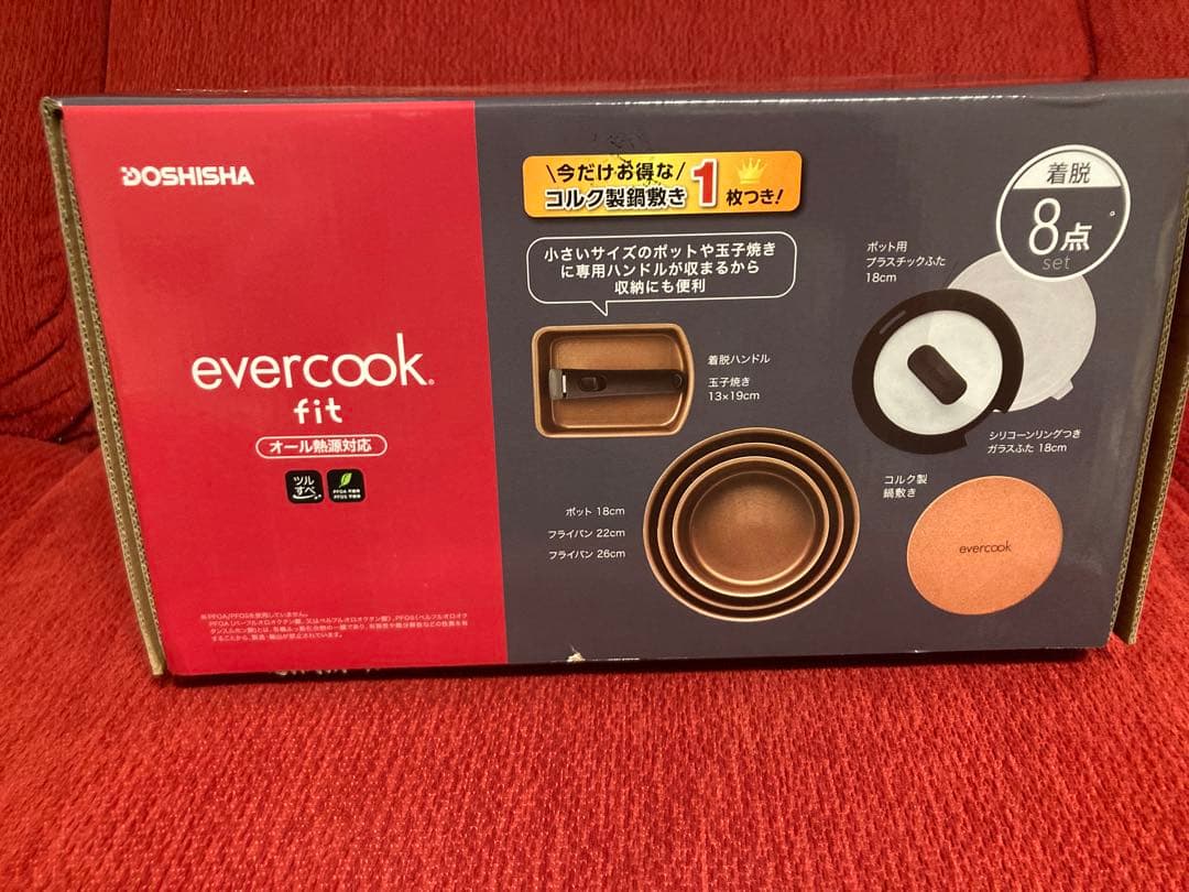 【新品未開封】エバークックfit鍋・フライパンセット 8点セット新発売20%軽量