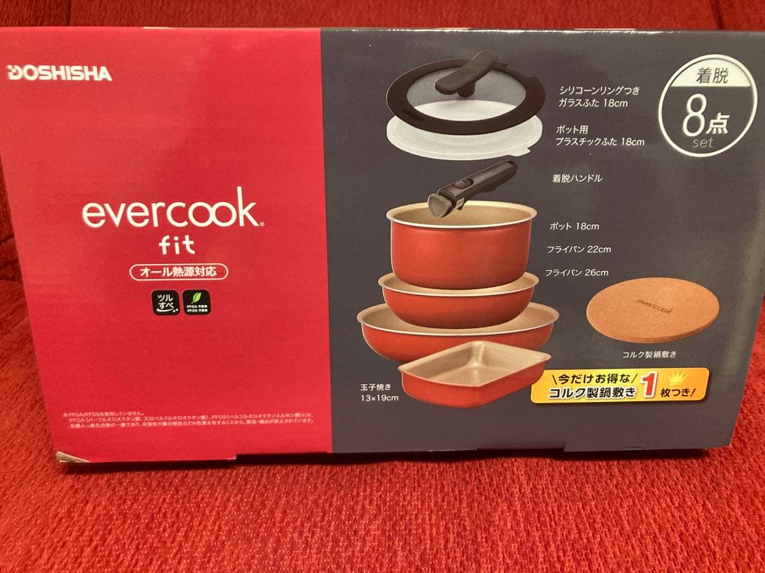 【新品未開封】エバークックfit鍋・フライパンセット 8点セット新発売20%軽量