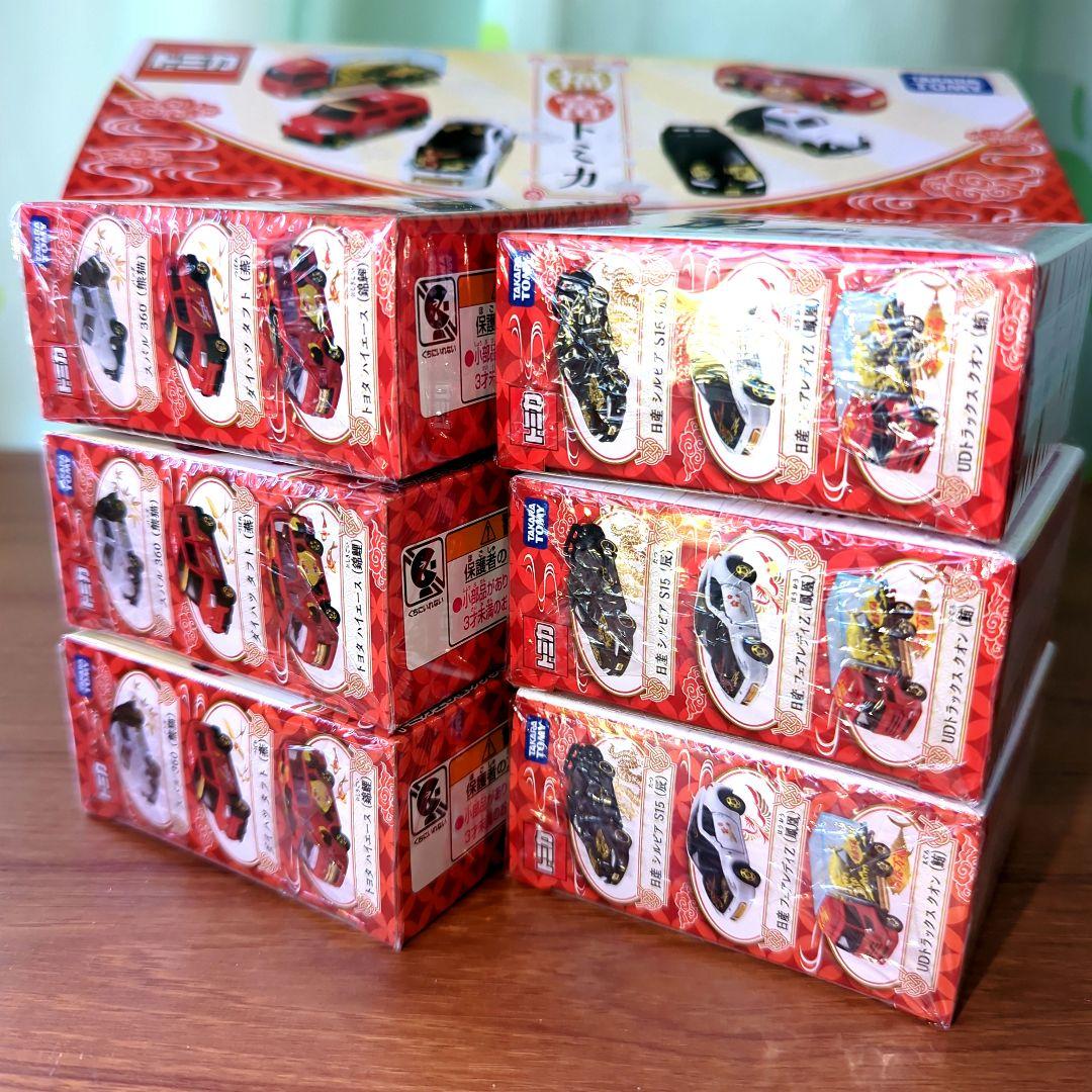 2024版 福富トミカ】6種のうちどれか1個が入っています。新品未開封 6