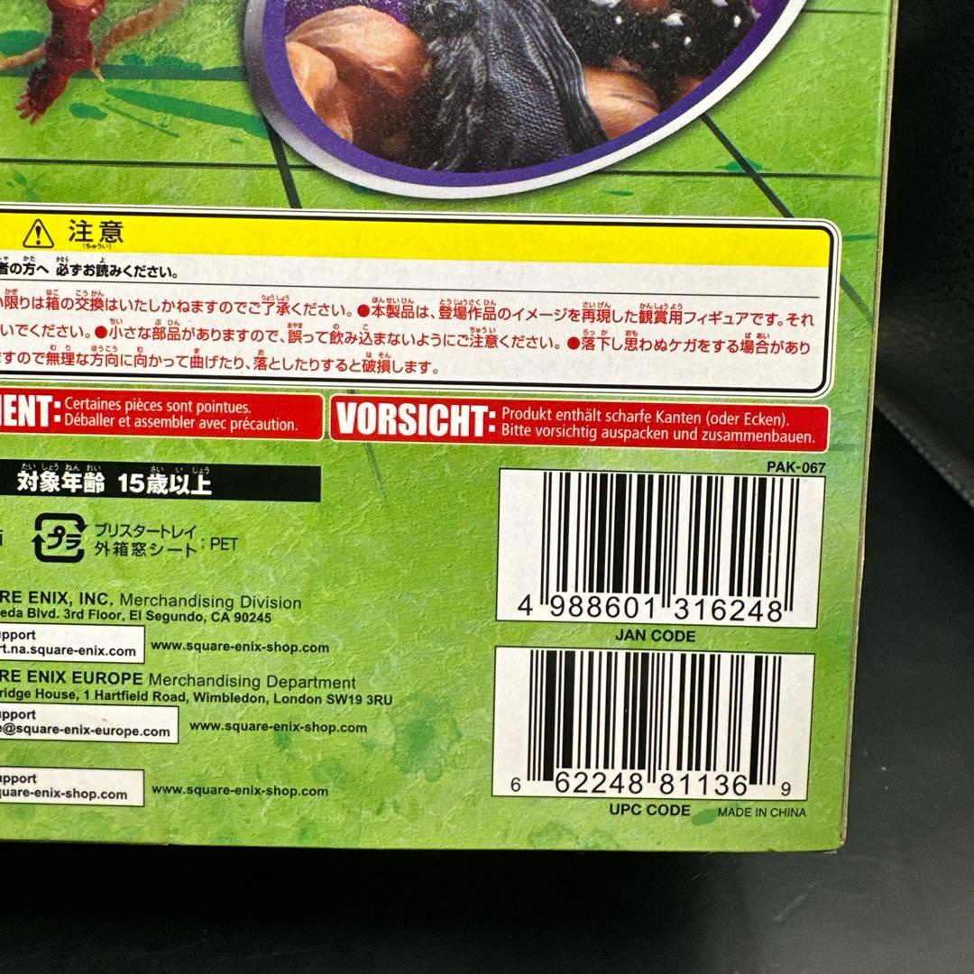 プレイアーツ改 キャミィ スクウェアエニックス ストリートファイター