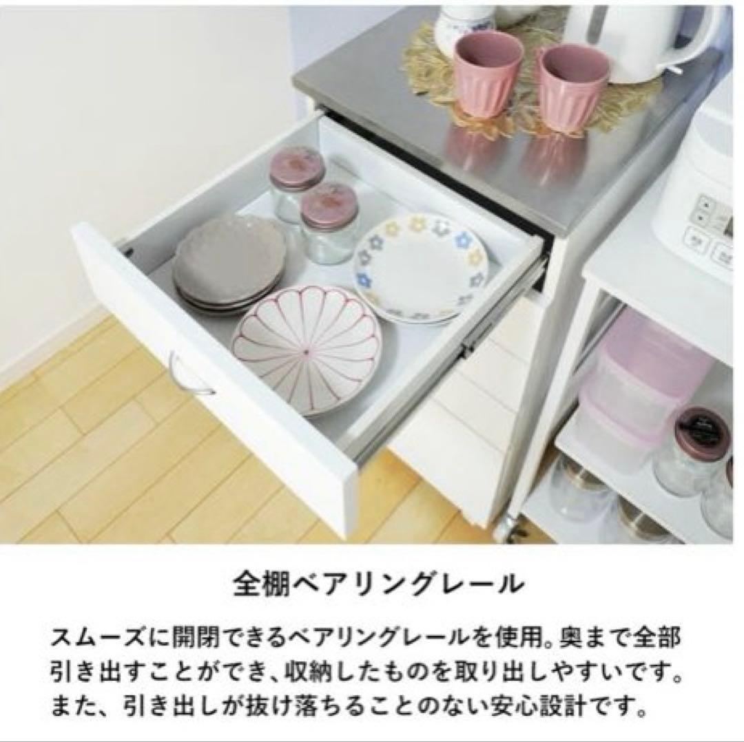 【お値下げしました】マルチワゴン 引出し 5段 キャスター付き