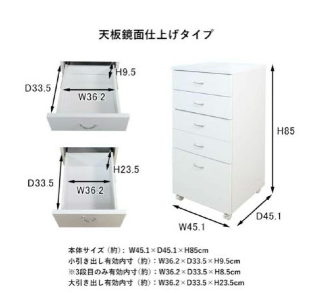 【お値下げしました】マルチワゴン 引出し 5段 キャスター付き