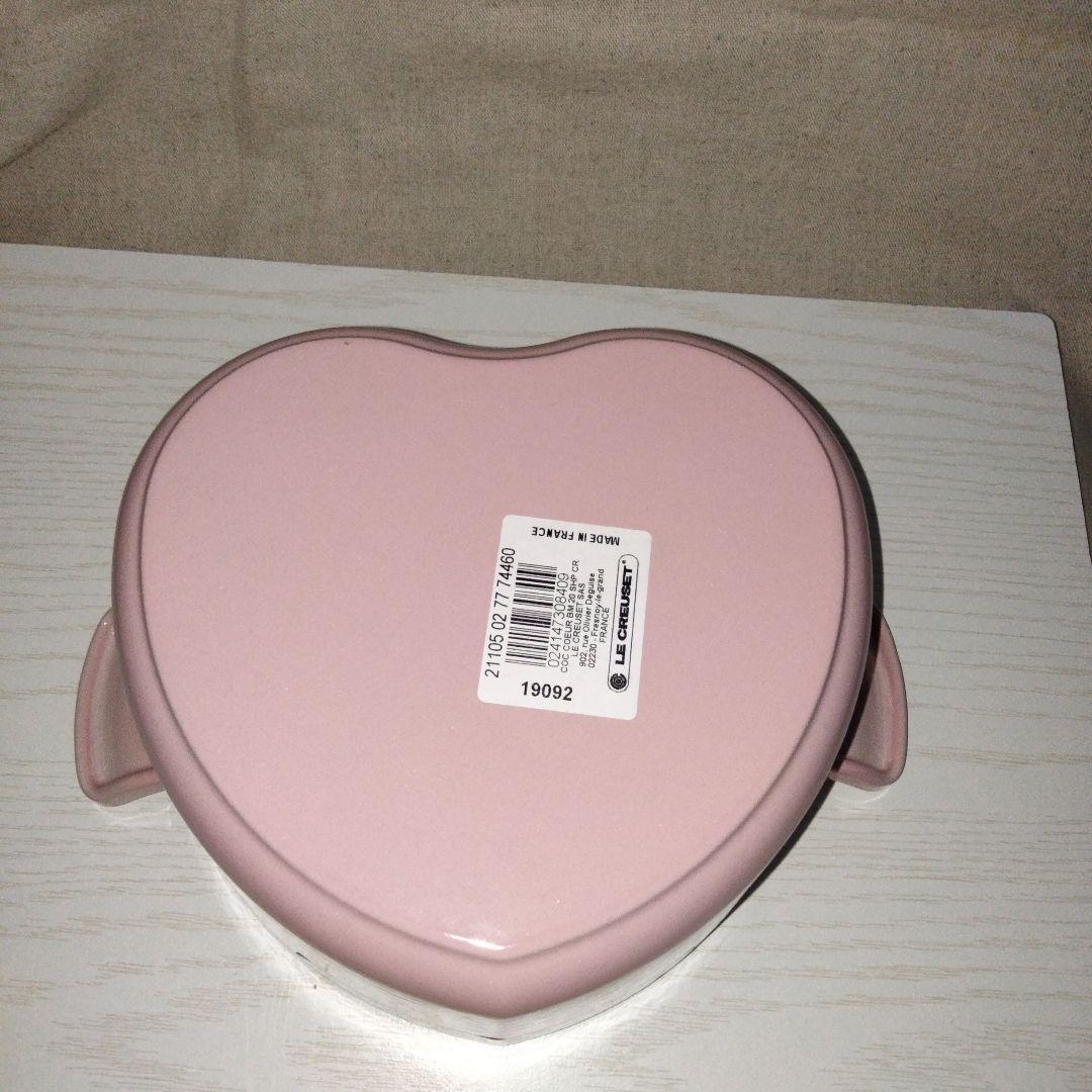 ルクルーゼ☆ココットダムール☆シェルピンク