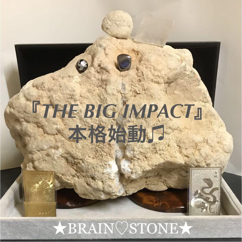 ★特選オンリー１★巨大14kg超【THE BIG IMPACT♢ジオード晶洞】♡