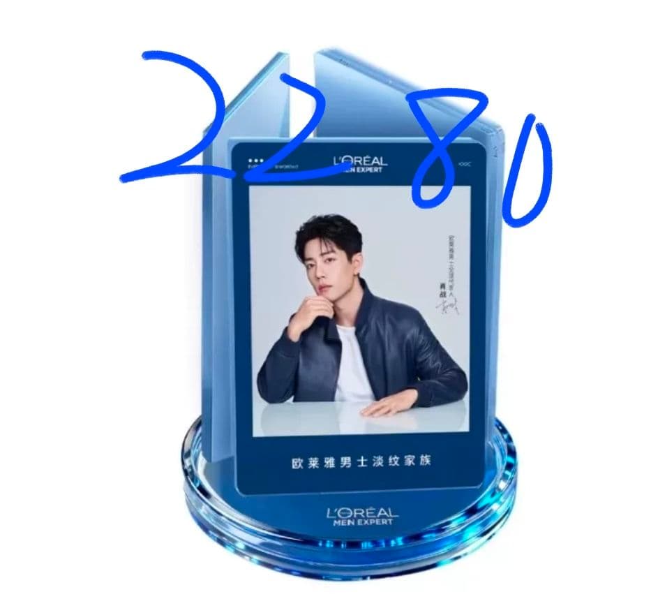 まゆきちさん　専用　肖战公式