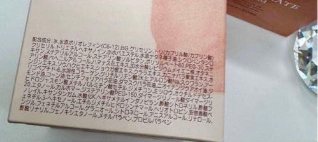 ハウス オブ ローゼ コンセントレートクリーム 新品未使用2026.1月購入