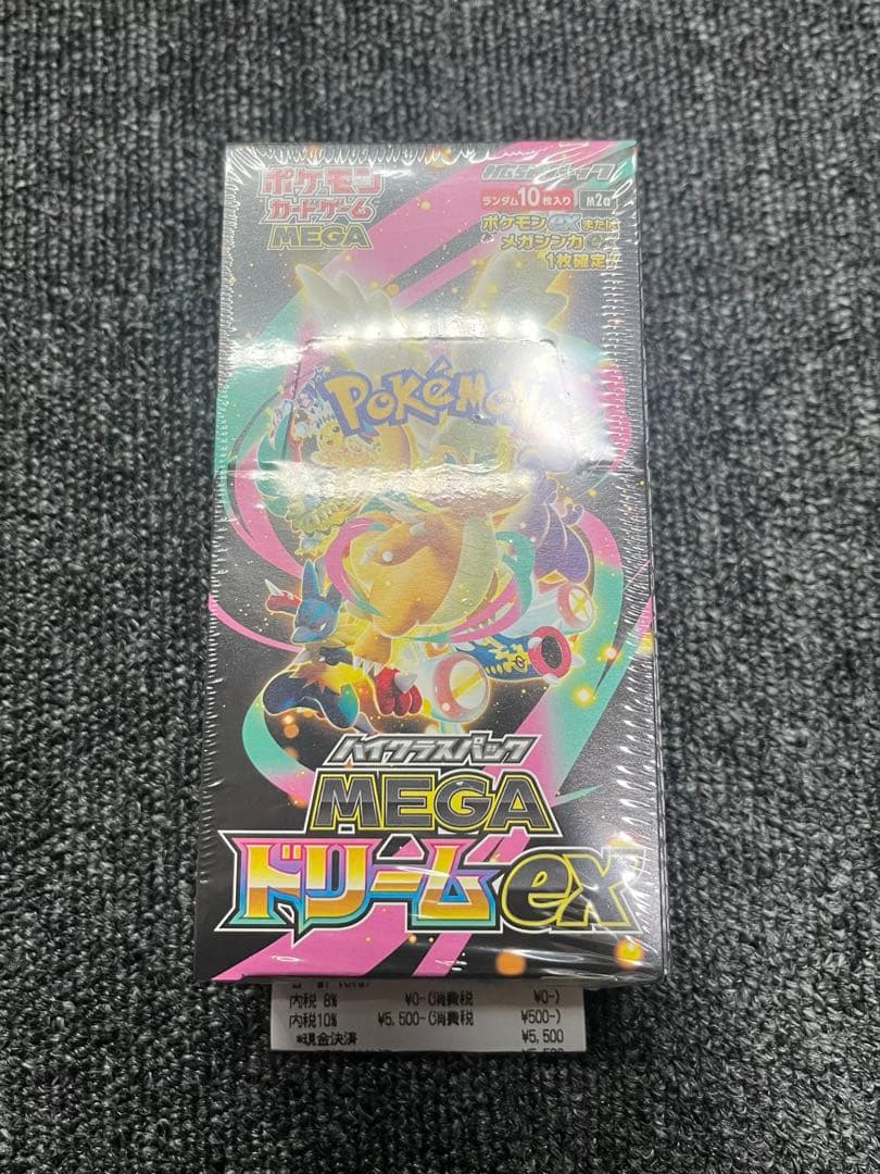 ポケモンカード MEGAドリームEXボックス+メガカイリューMA RR