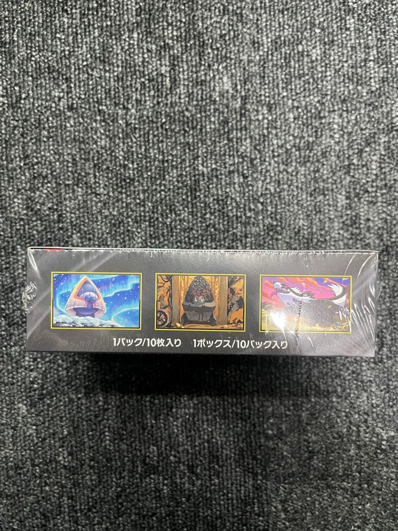 ポケモンカード MEGAドリームEXボックス+メガカイリューMA RR