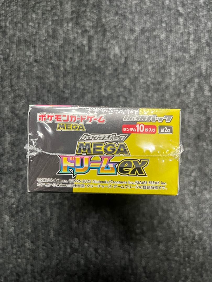ポケモンカード MEGAドリームEXボックス+メガカイリューMA RR