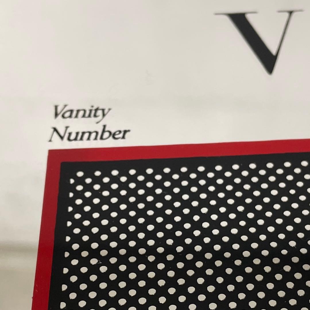 パブミラー ヴォーグ VOGUE 第2回ワイン&洋酒頒布会 協和発酵