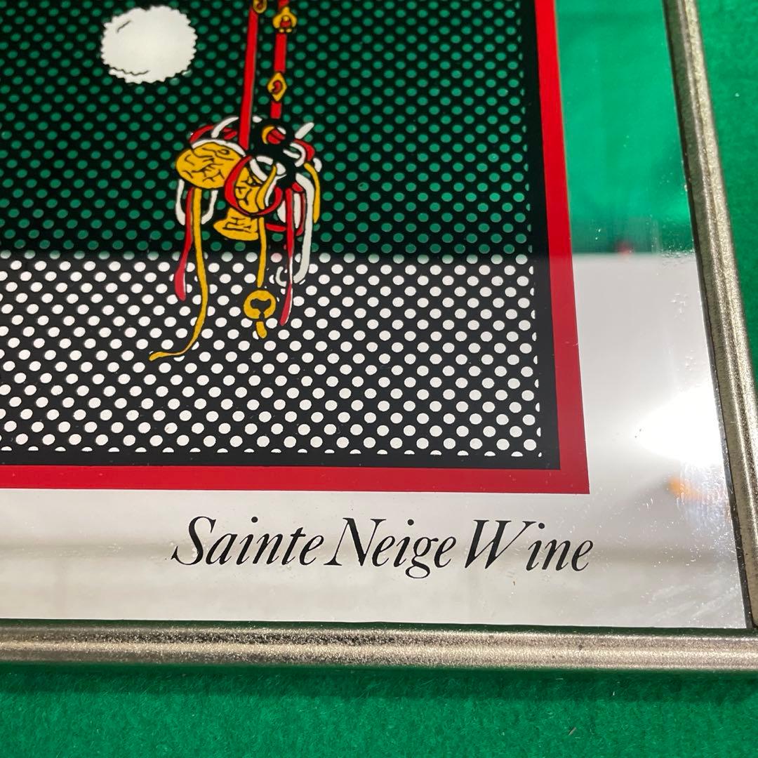 パブミラー ヴォーグ VOGUE 第2回ワイン&洋酒頒布会 協和発酵