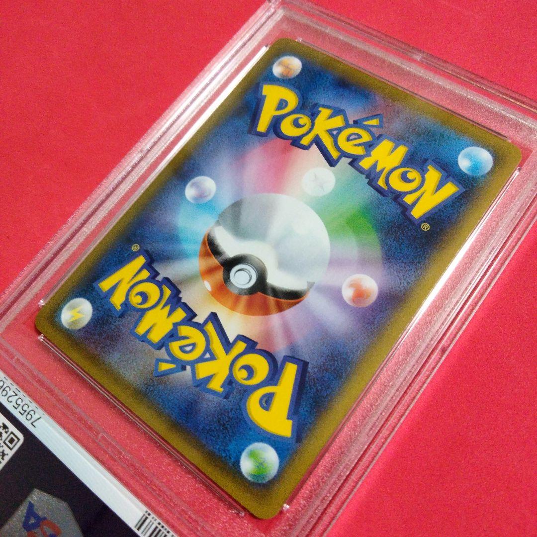 フヨウsr PSA10 ポケモンカード
