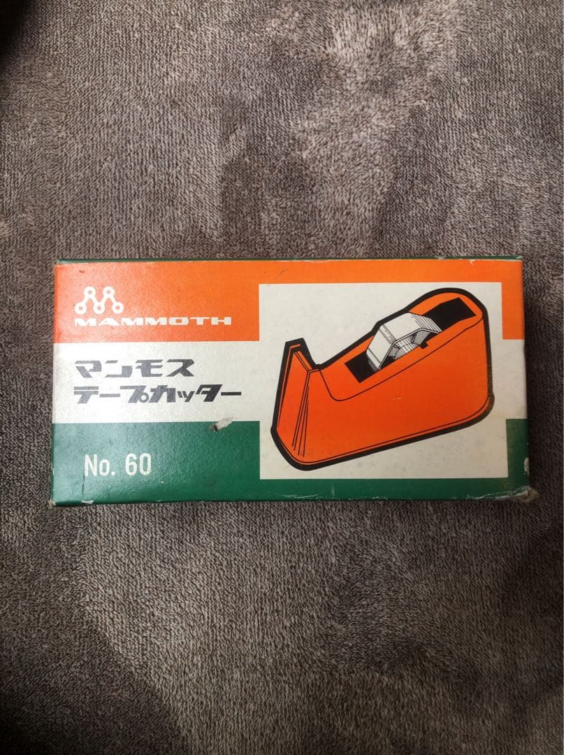 マンモス　テープカッター 昭和レトロ セロハンテープ台　当時物