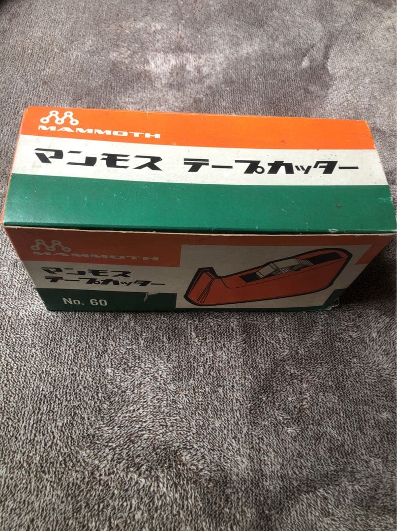 マンモス　テープカッター 昭和レトロ セロハンテープ台　当時物