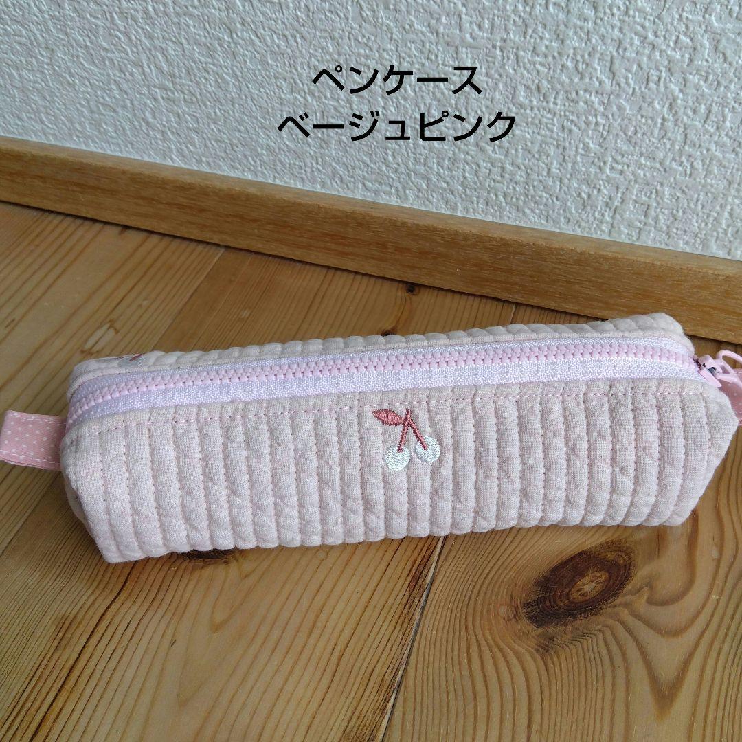 りんママ様　ご注文ページ　グレー キルティングポーチ 花刺繍