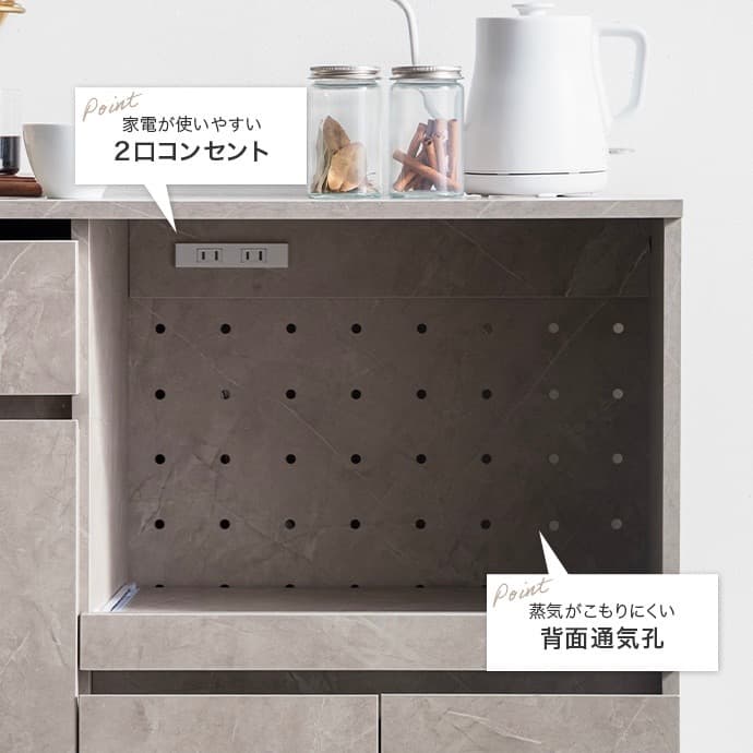 【幅80cm】Sincereレンジ台 キッチン収納 コンセント キャスター