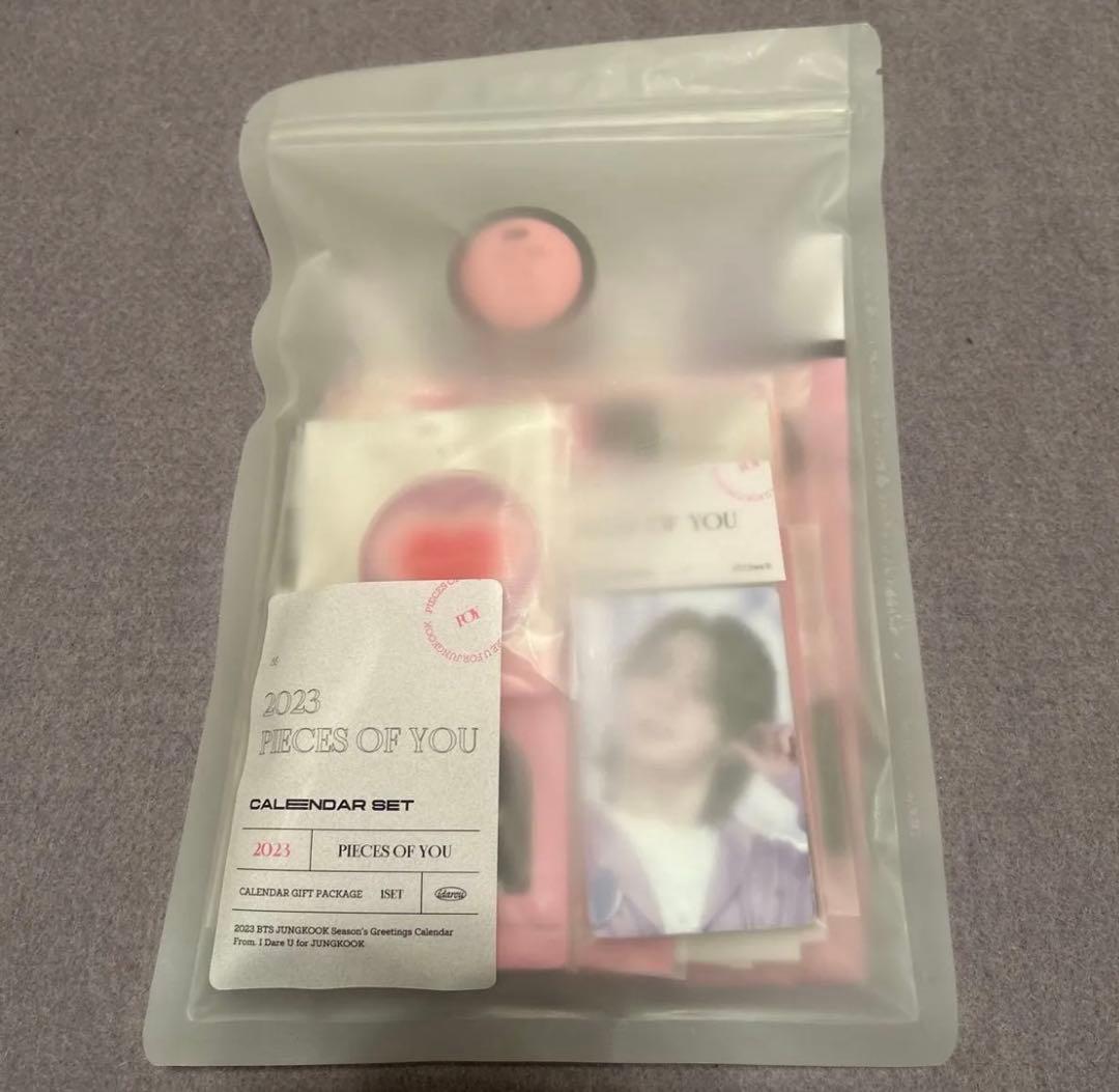 ※発送2/5以降予定　BTS ジョングク　I DARE U シーグリ202