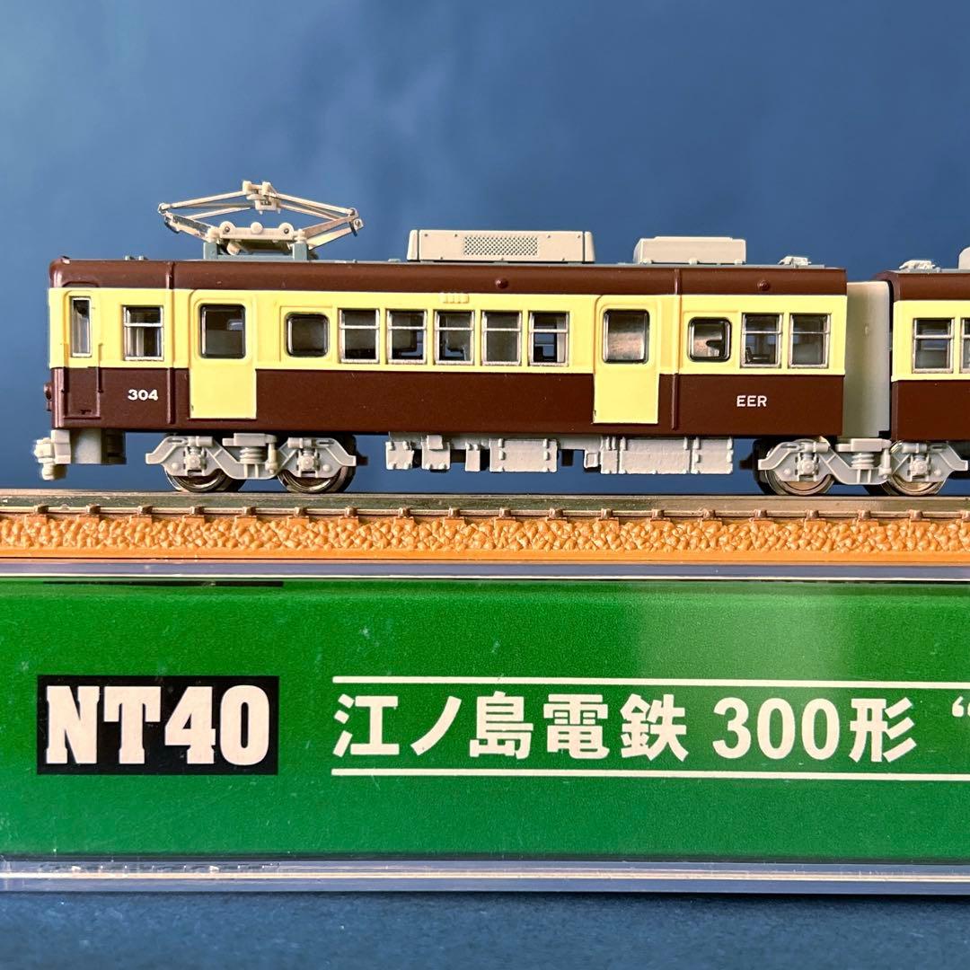 MODEMO モデモ 江ノ島電鉄 江ノ電 300形 チョコ電塗装 NT40 - メルカリ