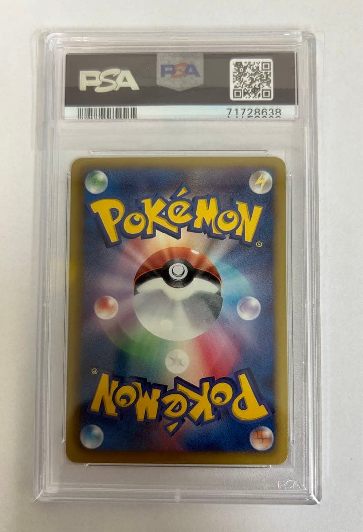 美品PSA10 ミラー ポケモンエンタープライズ TIMポケモンスマッシュEBB