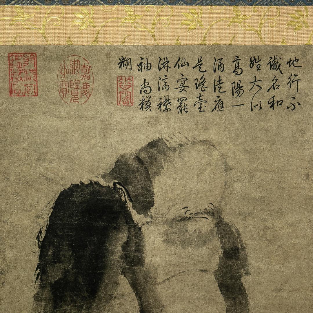 掛軸-1689 宋 梁楷 溌墨仙人図 二玄社 印刷工芸作品 国立故宮博物館