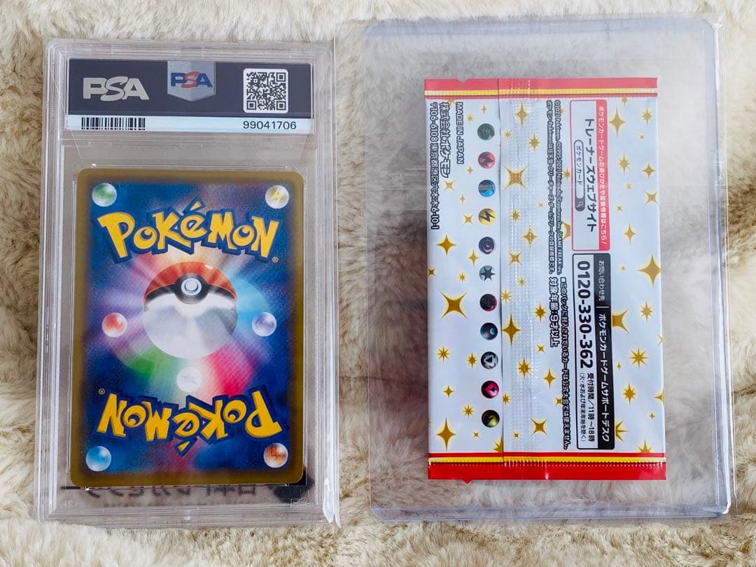 マリィ SR シールド PSA10