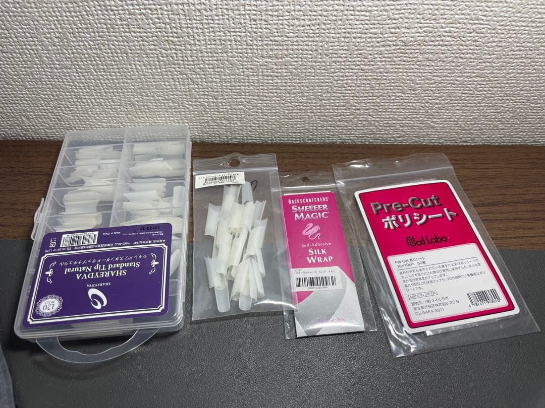 ネイル検定セット